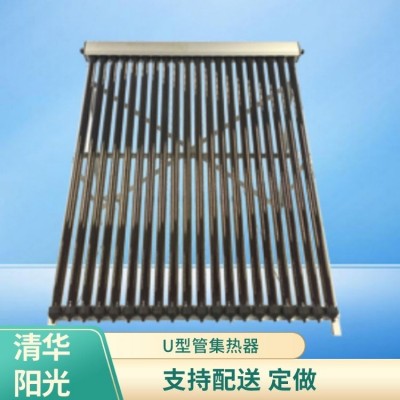 U型管集热器 太阳能热水器 清华阳光定制设计支持安装图2